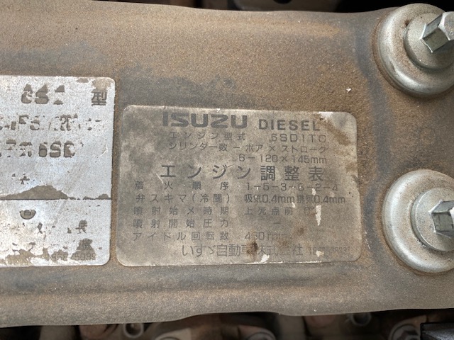 いすゞ ギガ 燃料タンク車 KL-CYG23P4 – JIKO TRADING